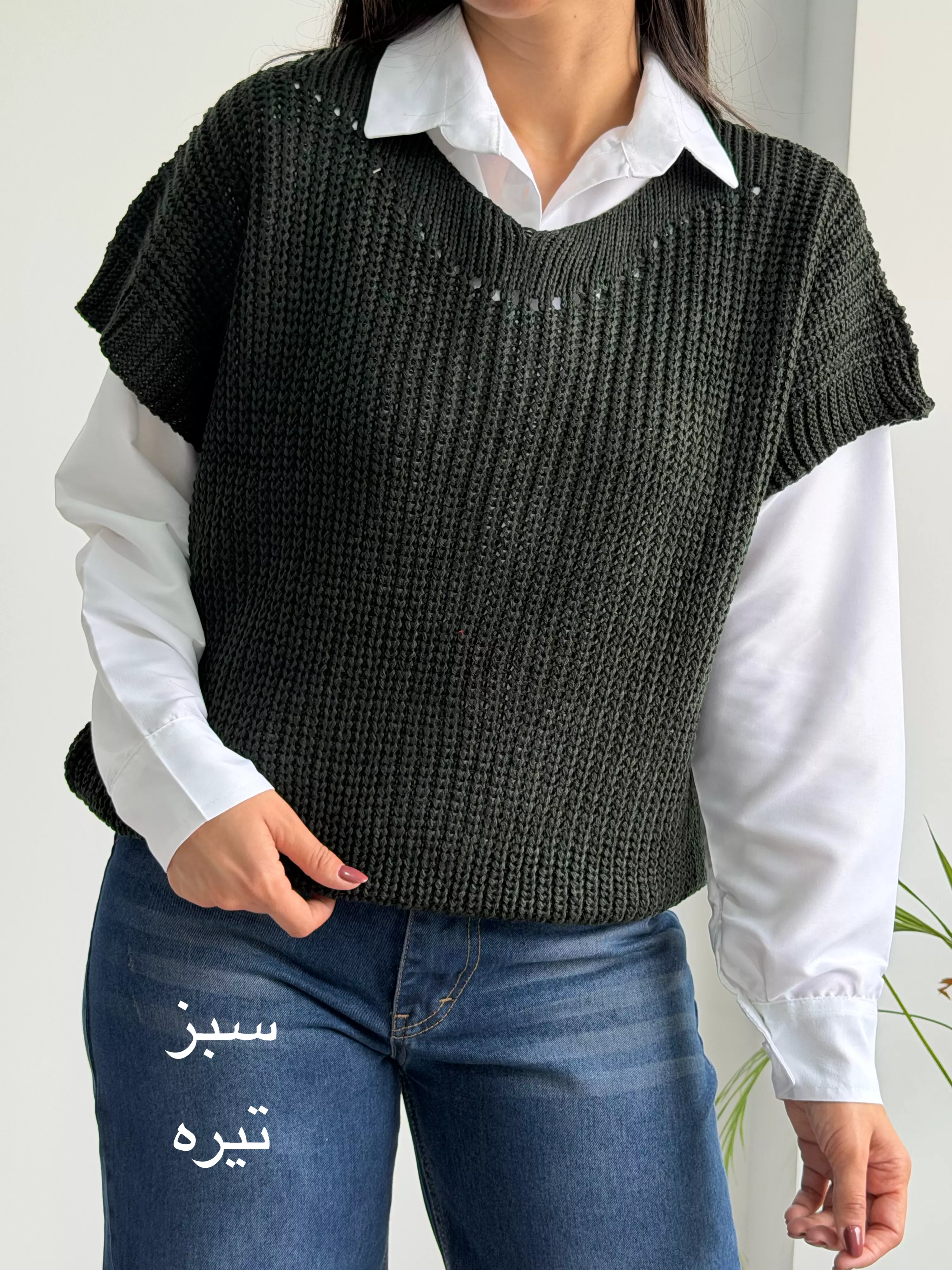 ژیله بافت | استایل تو